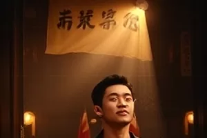 《雾灯街》剧照：深夜雨巷里被路灯照亮的一扇铁门