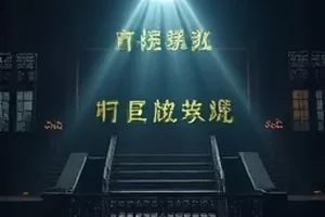 《明天见，旧站台》剧照：雨后的旧站台与褪色长椅